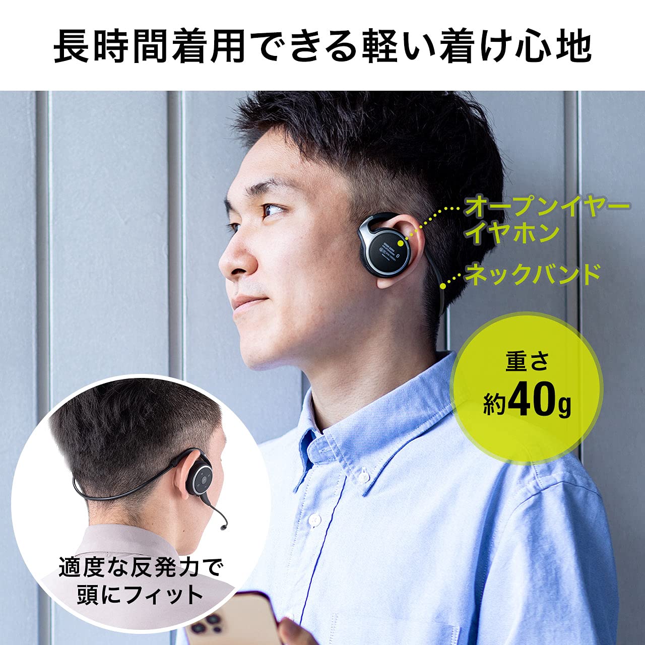 サンワ コールセンター向けBluetoothヘッドセット SANWA SUPPLY コールセンター向けBluetoothヘッドセット 電話